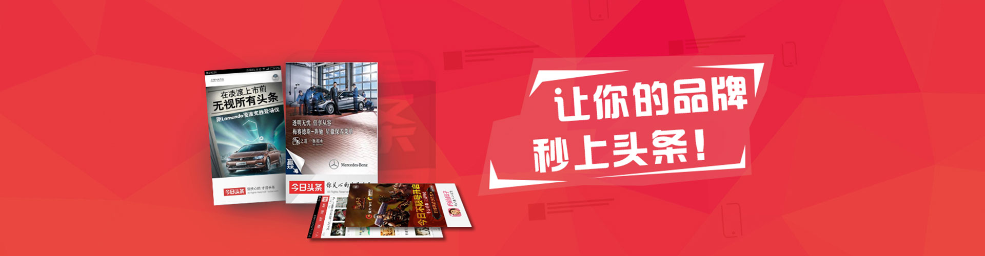 康保信息流怎么做